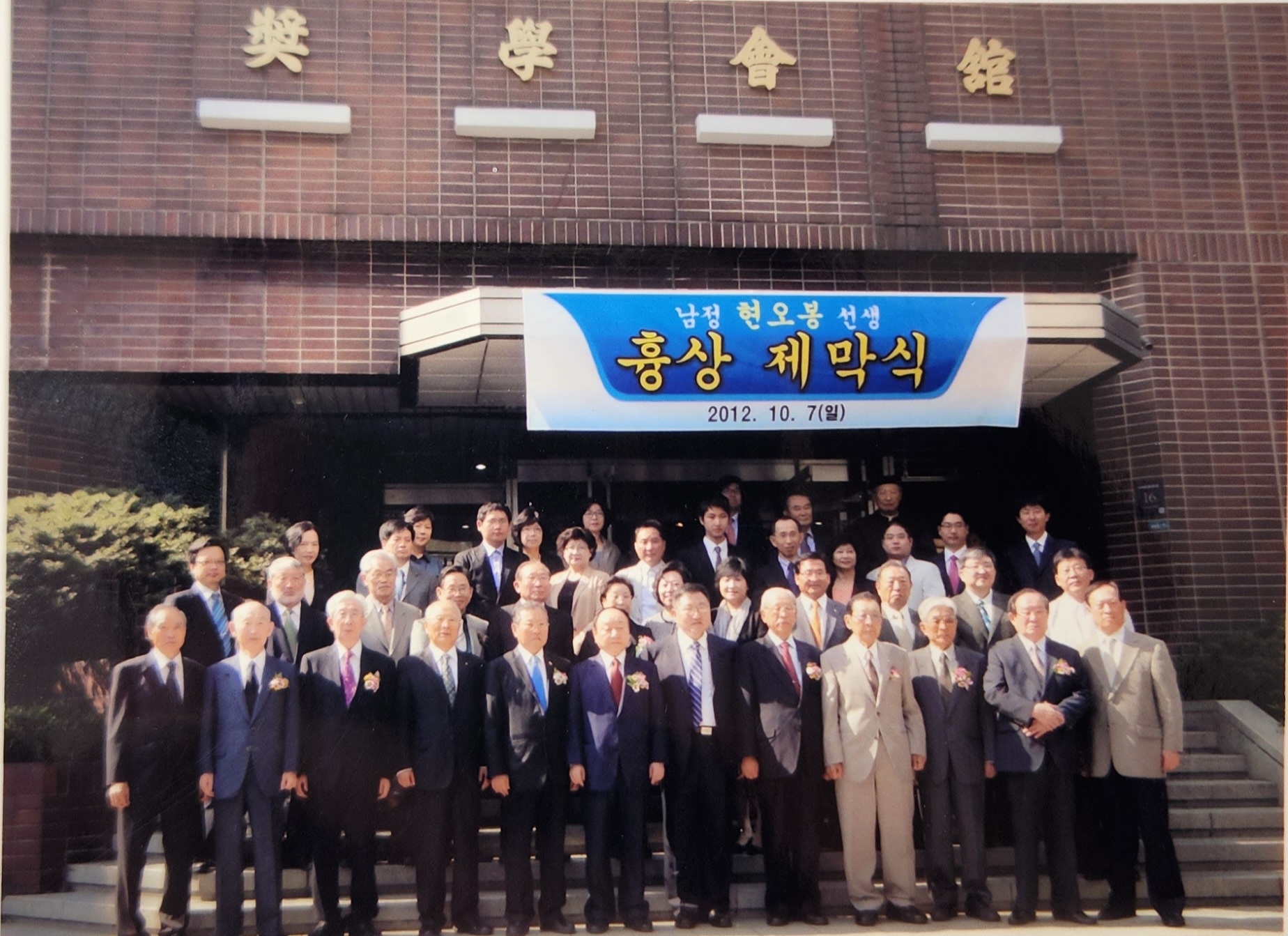 제막식.jpg
